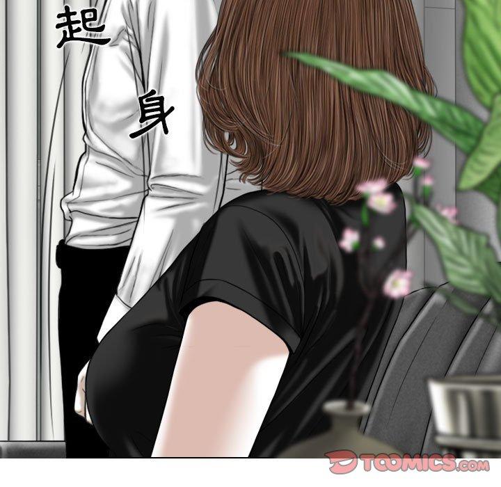 [Manhwa] Female friend Plot, mature woman, big breasts#[155P]-19