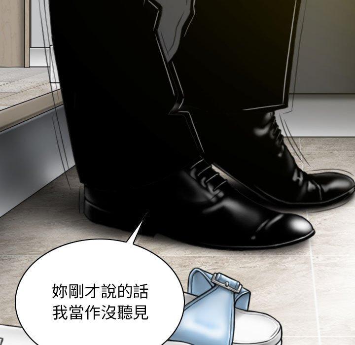 [Manhwa] Female friend Plot, mature woman, big breasts#[155P]-21