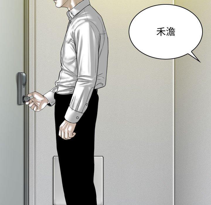 [Manhwa] Female friend Plot, mature woman, big breasts#[155P]-23