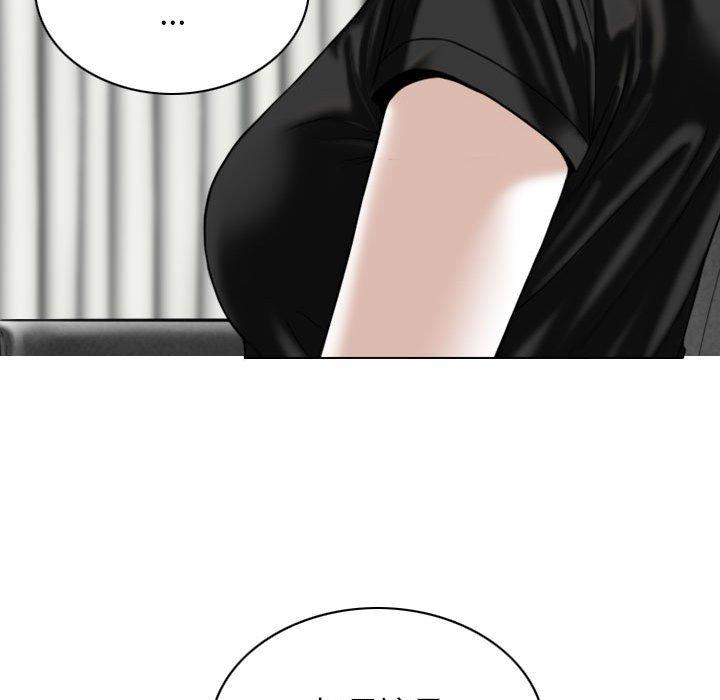 [Manhwa] Female friend Plot, mature woman, big breasts#[155P]-26