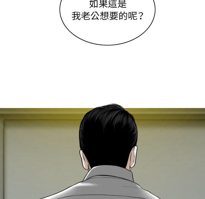 [Manhwa] Female friend Plot, mature woman, big breasts#[155P]-27