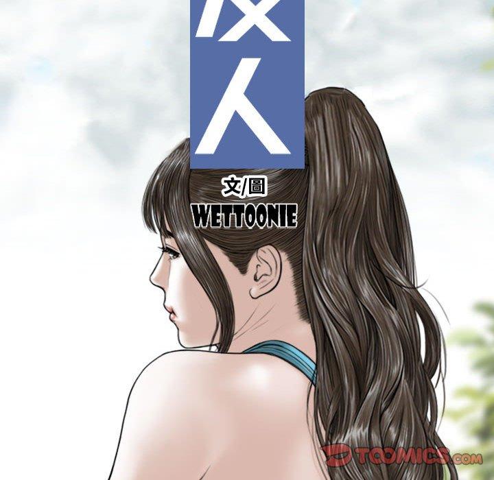 [Manhwa] Female friend Plot, mature woman, big breasts#[155P]-30