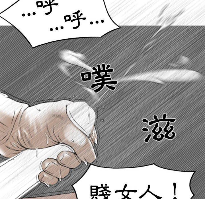 [Manhwa] Female friend Plot, mature woman, big breasts#[155P]-34