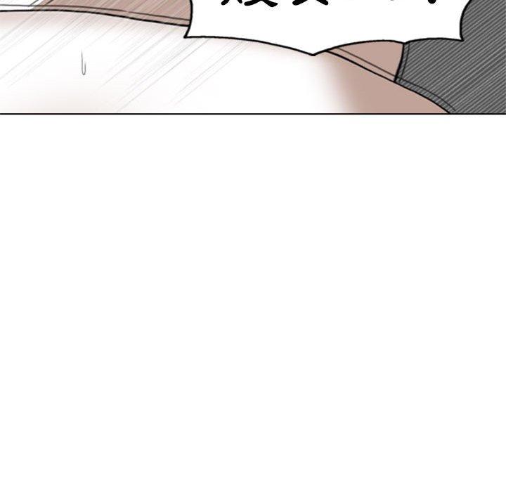 [Manhwa] Female friend Plot, mature woman, big breasts#[155P]-35