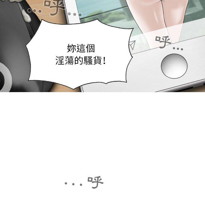[Manhwa] Female friend Plot, mature woman, big breasts#[155P]-37