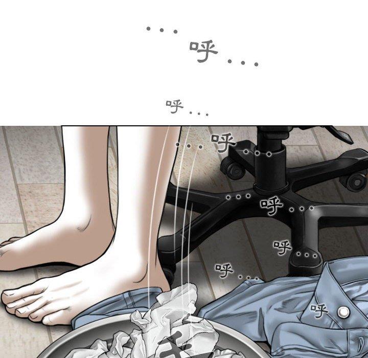 [Manhwa] Female friend Plot, mature woman, big breasts#[155P]-38