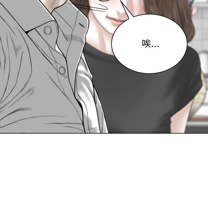 [Manhwa] Female friend Plot, mature woman, big breasts#[155P]-4