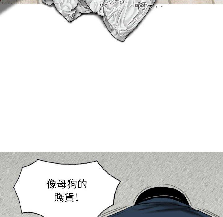 [Manhwa] Female friend Plot, mature woman, big breasts#[155P]-40