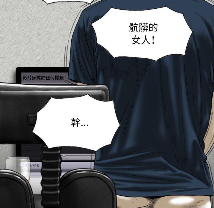 [Manhwa] Female friend Plot, mature woman, big breasts#[155P]-41