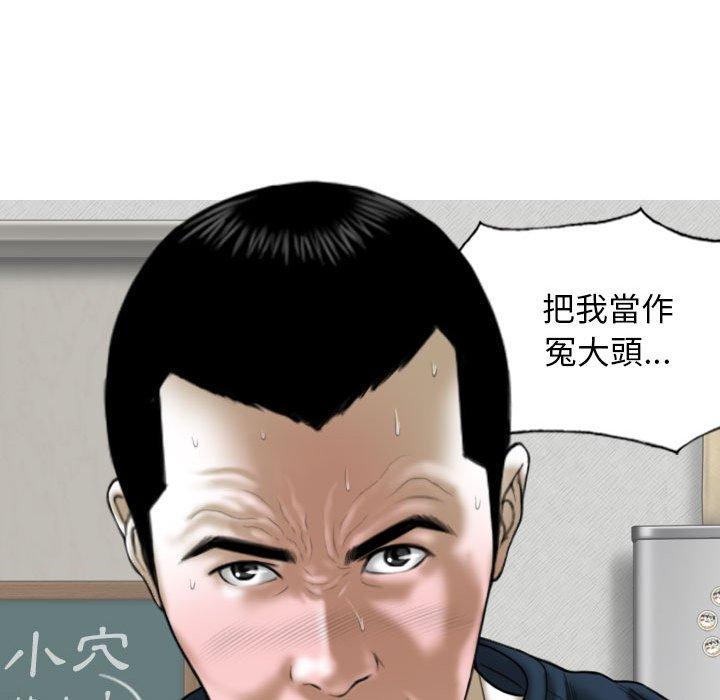 [Manhwa] Female friend Plot, mature woman, big breasts#[155P]-43