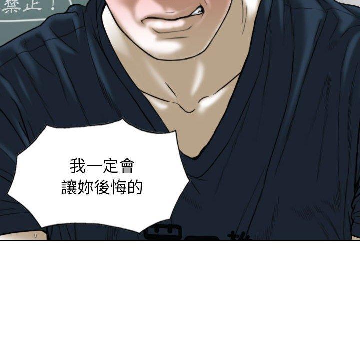 [Manhwa] Female friend Plot, mature woman, big breasts#[155P]-44