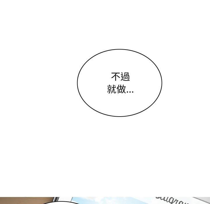 [Manhwa] Female friend Plot, mature woman, big breasts#[155P]-47