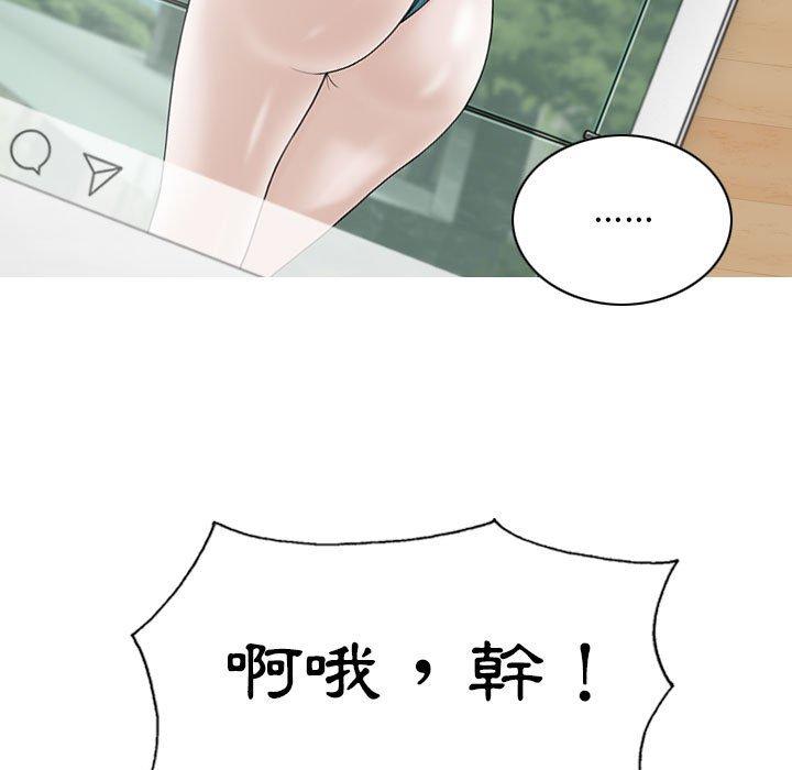 [Manhwa] Female friend Plot, mature woman, big breasts#[155P]-49