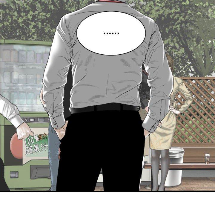 [Manhwa] Female friend Plot, mature woman, big breasts#[155P]-51
