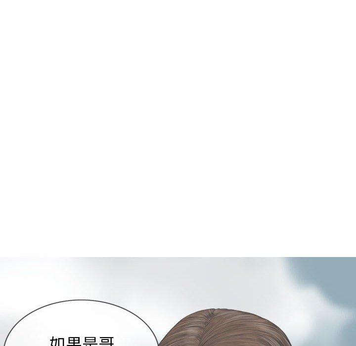 [Manhwa] Female friend Plot, mature woman, big breasts#[155P]-52