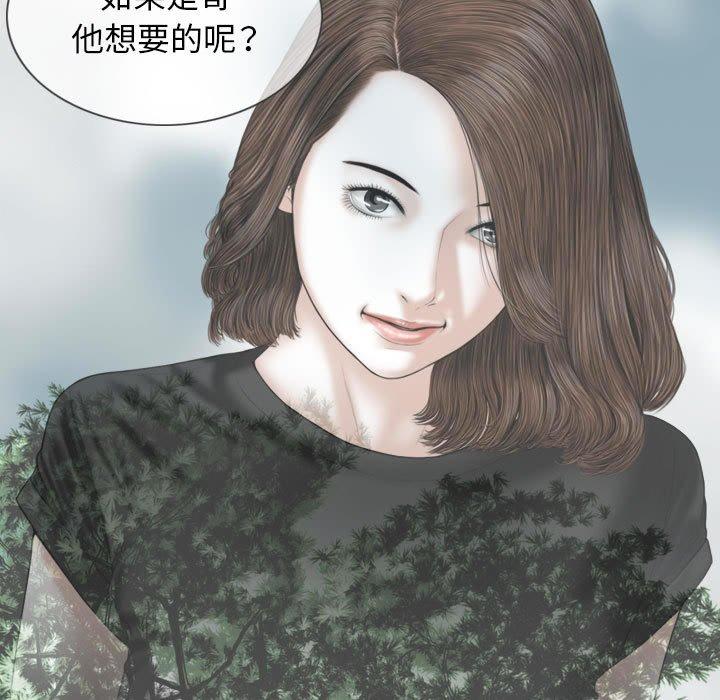 [Manhwa] Female friend Plot, mature woman, big breasts#[155P]-53