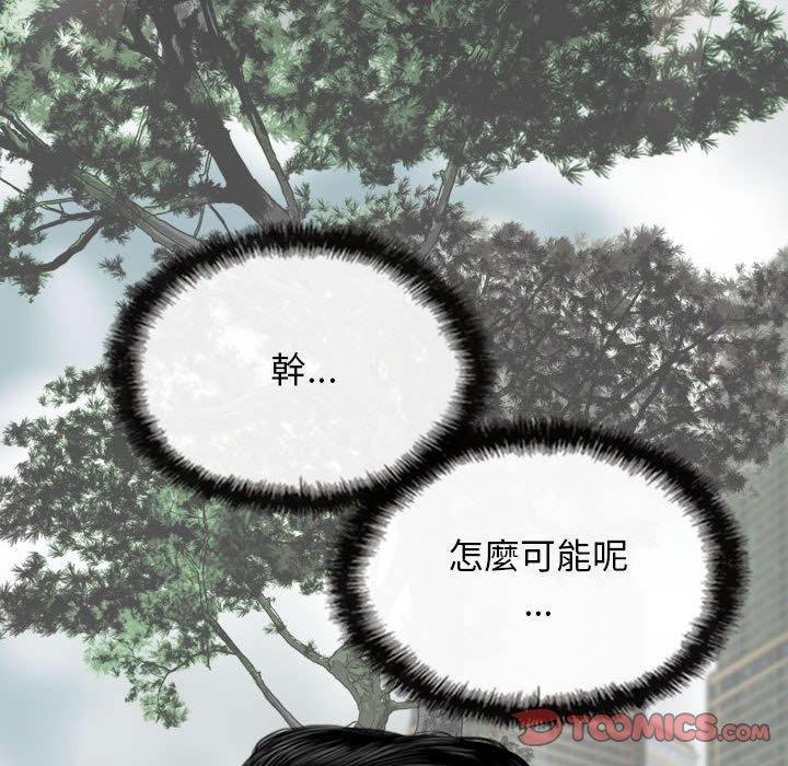 [Manhwa] Female friend Plot, mature woman, big breasts#[155P]-54