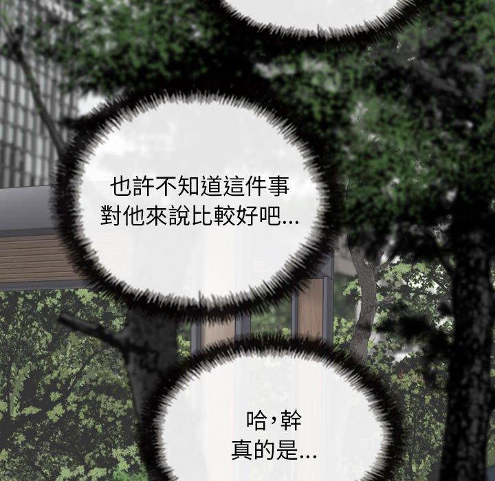[Manhwa] Female friend Plot, mature woman, big breasts#[155P]-59