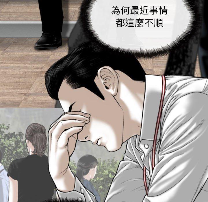 [Manhwa] Female friend Plot, mature woman, big breasts#[155P]-61