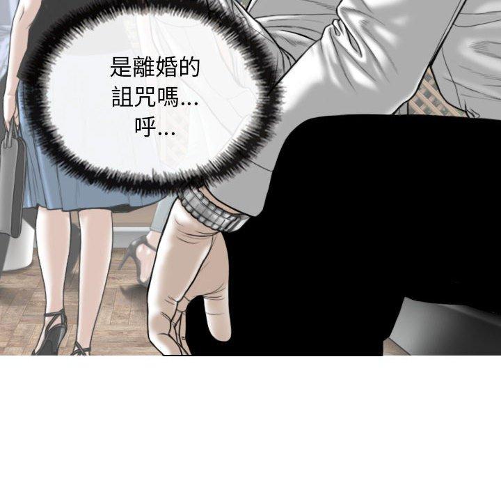 [Manhwa] Female friend Plot, mature woman, big breasts#[155P]-62