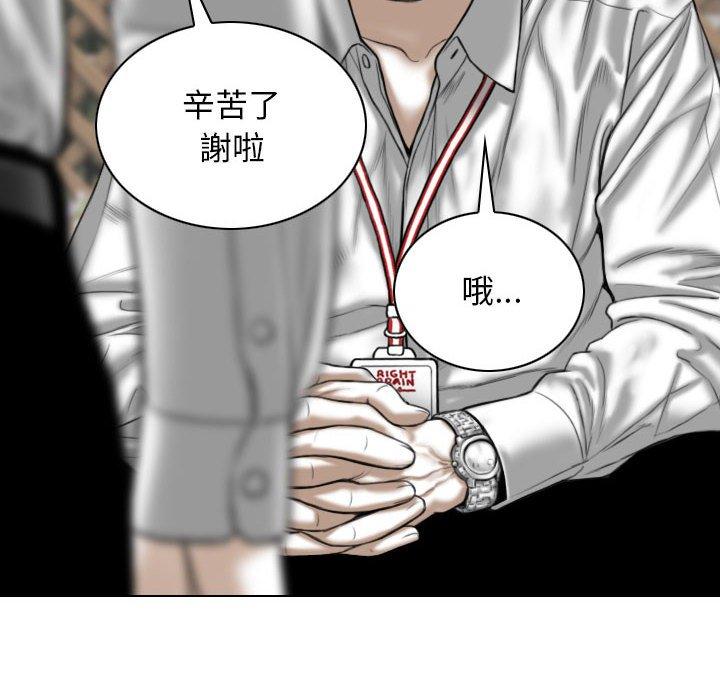 [Manhwa] Female friend Plot, mature woman, big breasts#[155P]-64