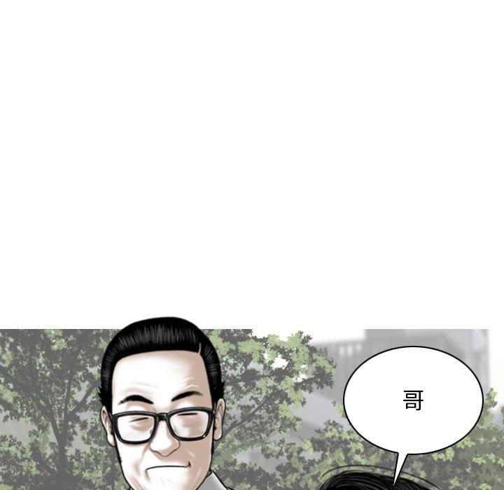 [Manhwa] Female friend Plot, mature woman, big breasts#[155P]-65