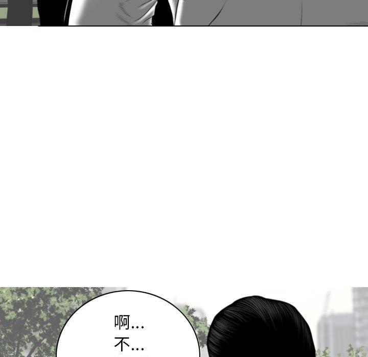 [Manhwa] Female friend Plot, mature woman, big breasts#[155P]-67