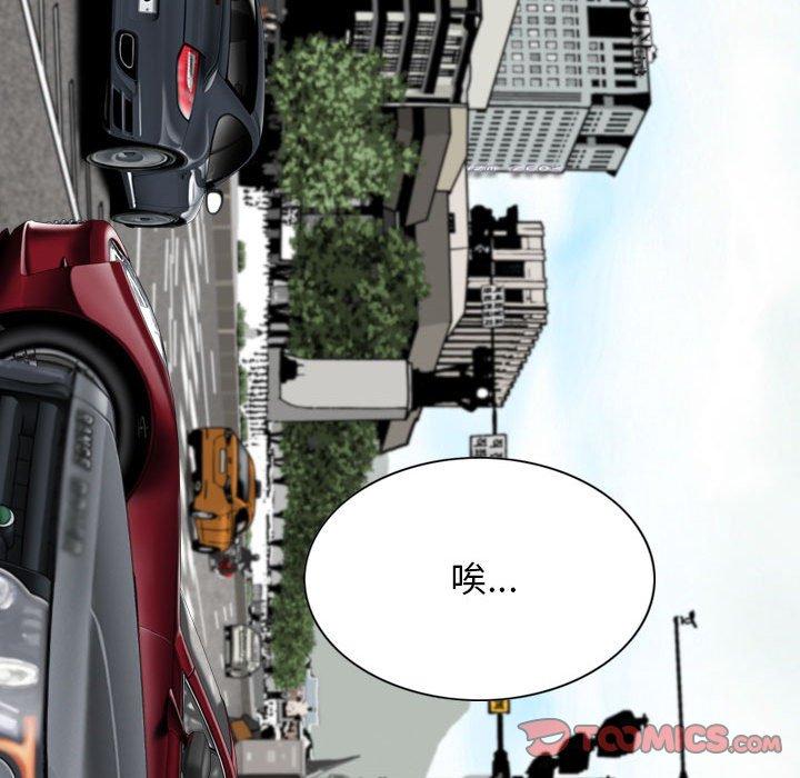 [Manhwa] Female friend Plot, mature woman, big breasts#[155P]-78