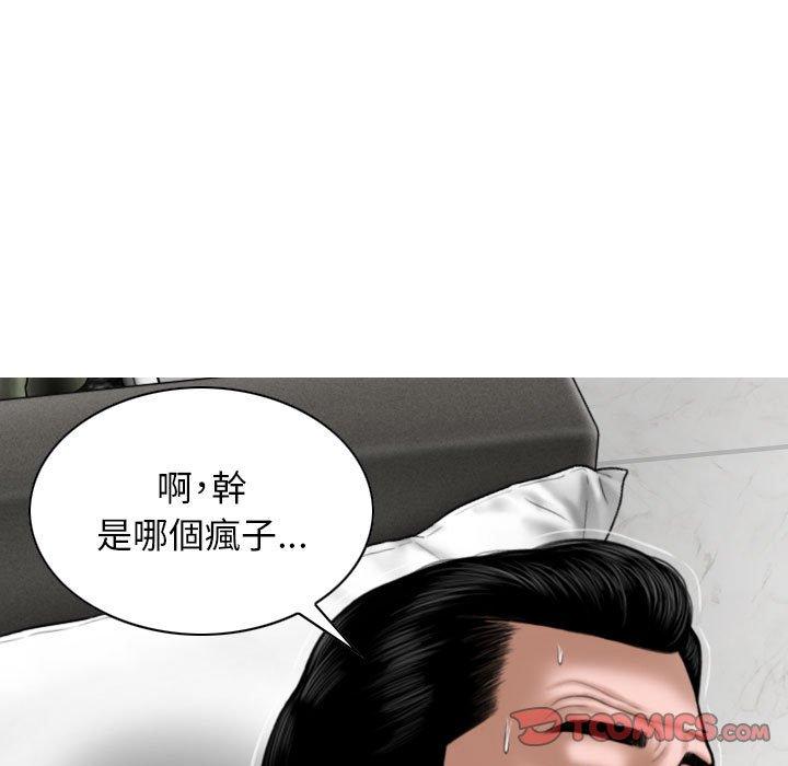 [Manhwa] Female friend Plot, mature woman, big breasts#[155P]-84