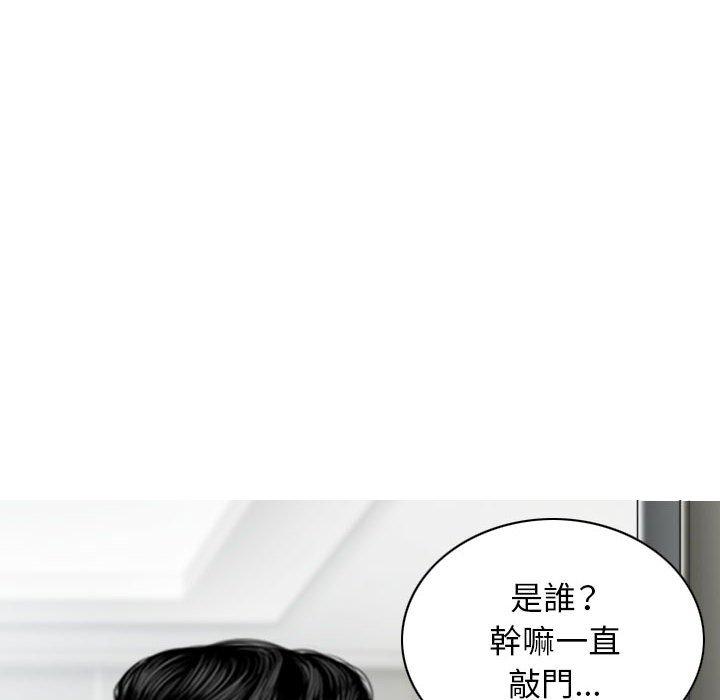 [Manhwa] Female friend Plot, mature woman, big breasts#[155P]-86