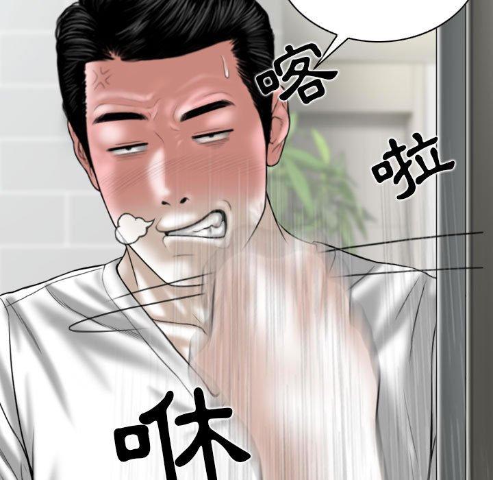 [Manhwa] Female friend Plot, mature woman, big breasts#[155P]-87
