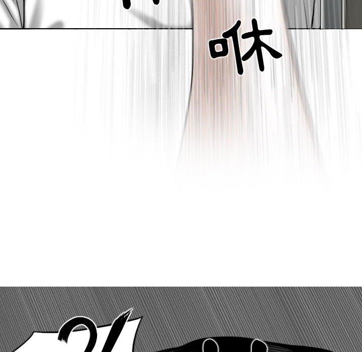 [Manhwa] Female friend Plot, mature woman, big breasts#[155P]-88