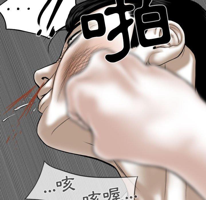[Manhwa] Female friend Plot, mature woman, big breasts#[155P]-89
