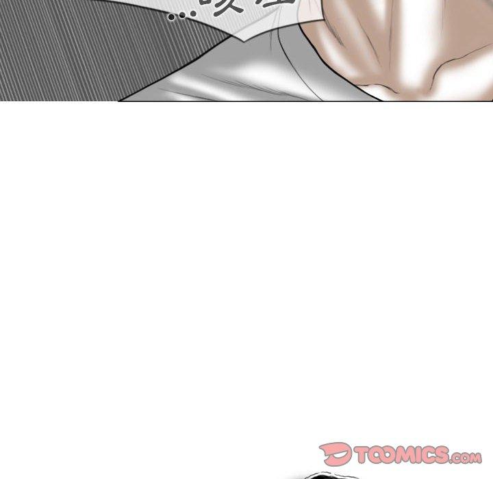 [Manhwa] Female friend Plot, mature woman, big breasts#[155P]-90