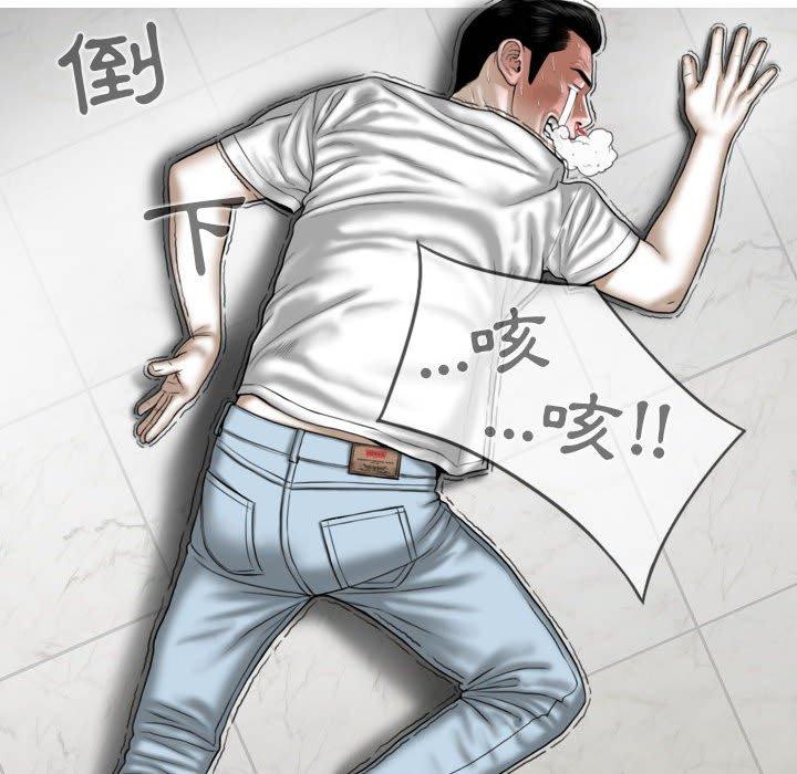 [Manhwa] Female friend Plot, mature woman, big breasts#[155P]-91