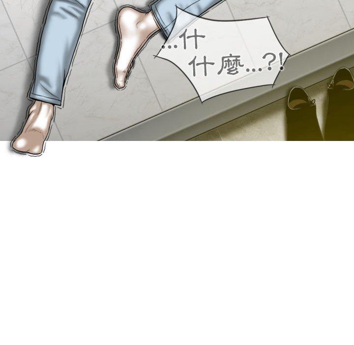 [Manhwa] Female friend Plot, mature woman, big breasts#[155P]-92