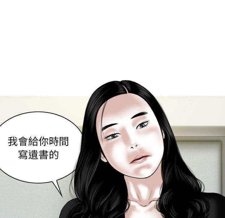 [Manhwa] Female friend Plot, mature woman, big breasts#[155P]-95