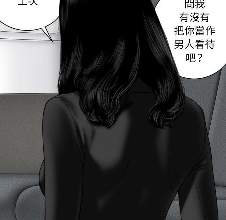[Manhwa] Female friend Plot, mature woman, big breasts#[153P]-10