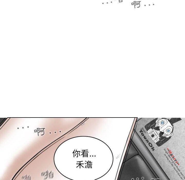 [Manhwa] Female friend Plot, mature woman, big breasts#[153P]-100