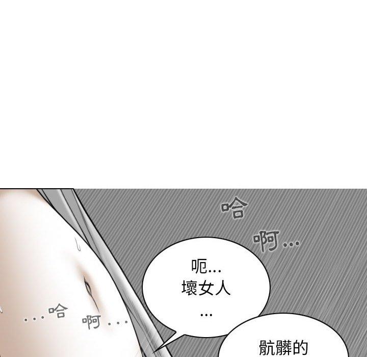 [Manhwa] Female friend Plot, mature woman, big breasts#[153P]-103