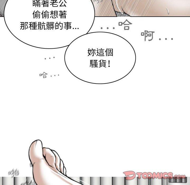 [Manhwa] Female friend Plot, mature woman, big breasts#[153P]-105