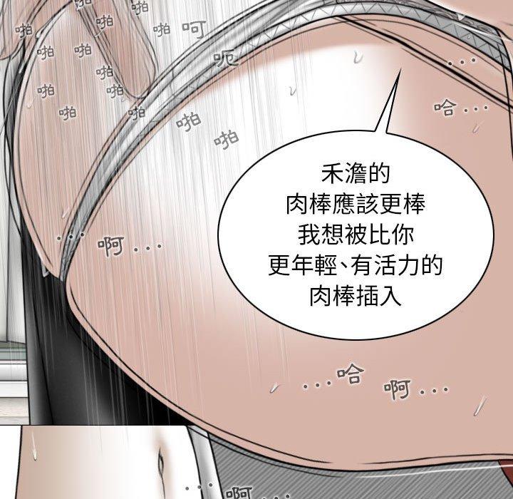 [Manhwa] Female friend Plot, mature woman, big breasts#[153P]-107