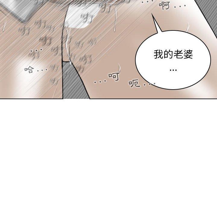 [Manhwa] Female friend Plot, mature woman, big breasts#[153P]-109