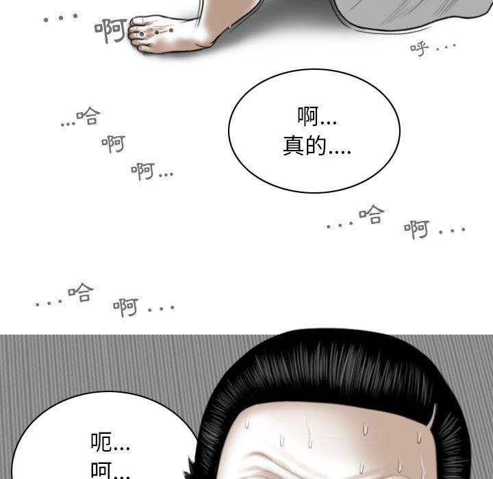 [Manhwa] Female friend Plot, mature woman, big breasts#[153P]-114