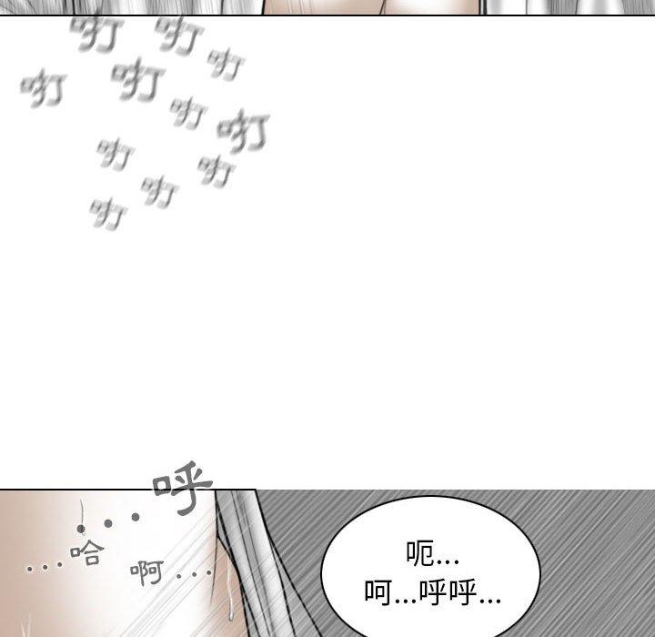 [Manhwa] Female friend Plot, mature woman, big breasts#[153P]-116
