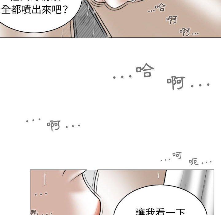 [Manhwa] Female friend Plot, mature woman, big breasts#[153P]-118