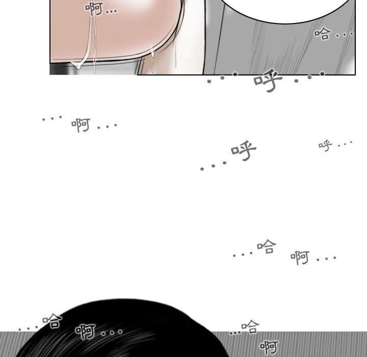 [Manhwa] Female friend Plot, mature woman, big breasts#[153P]-120