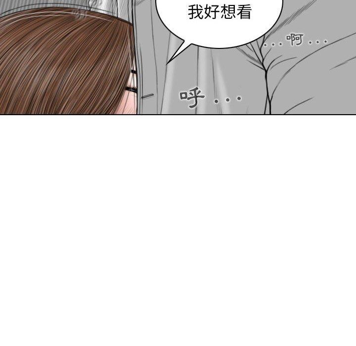 [Manhwa] Female friend Plot, mature woman, big breasts#[153P]-122