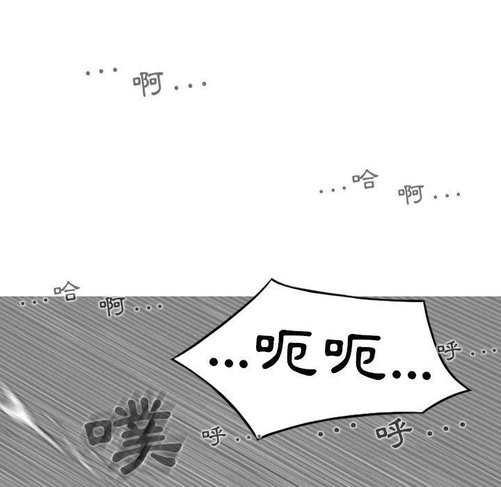 [Manhwa] Female friend Plot, mature woman, big breasts#[153P]-127