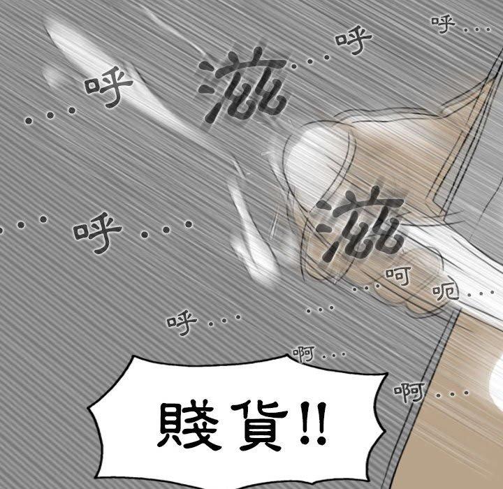 [Manhwa] Female friend Plot, mature woman, big breasts#[153P]-128